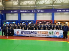 현대공업고등학교 1학년 학생 방문(2017년4월1일)에 대한 이미지1