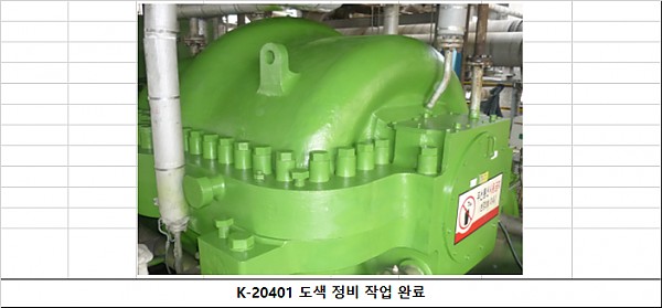 Compressor 정비작업 - 에쓰오일 (2013.07)에 대한 이미지2