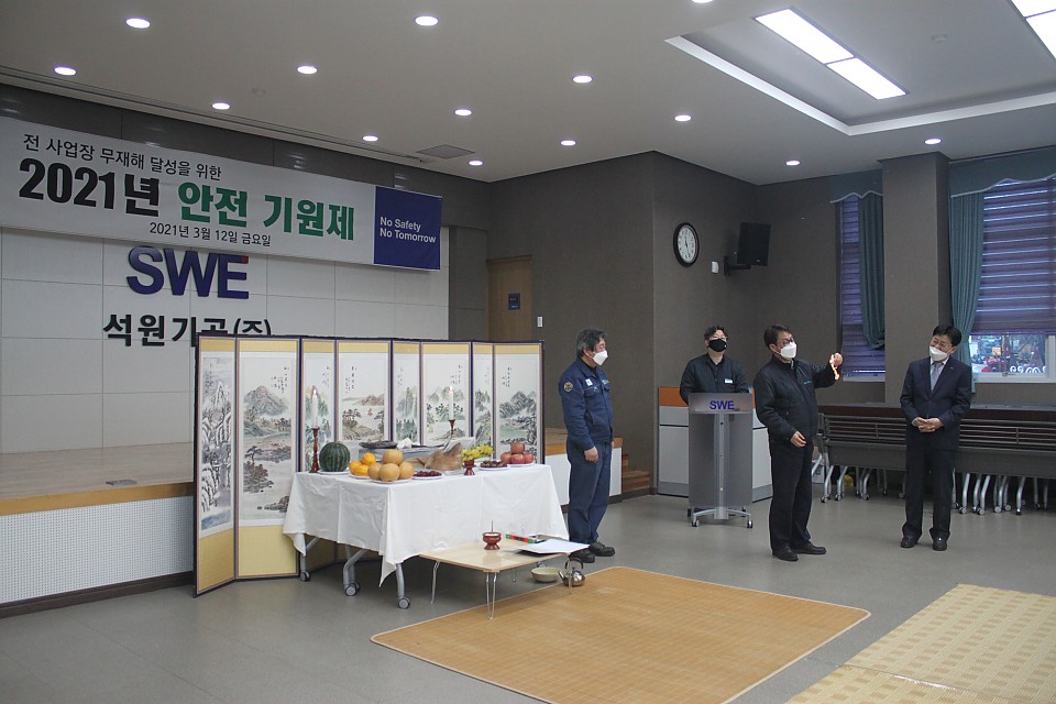 2021년도 안전기원제 행사에 대한 이미지7