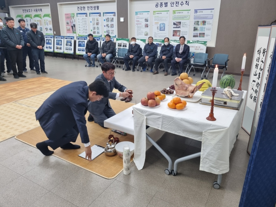 2024년도 안전기원제에 대한 이미지8
