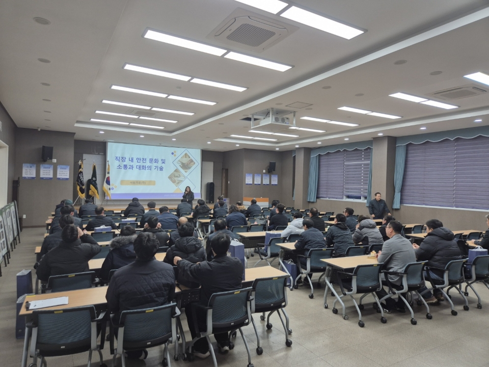 2024년 12월 본사 전직원 안전교육에 대한 이미지2