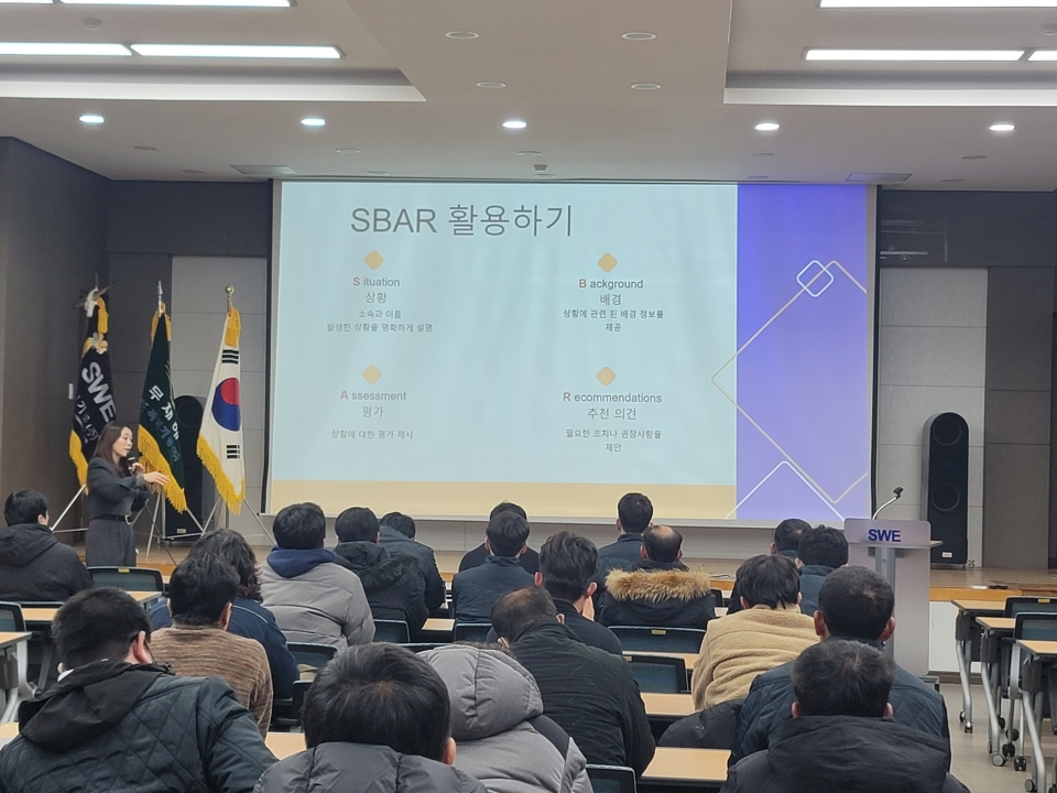2024년 12월 본사 전직원 안전교육에 대한 이미지4
