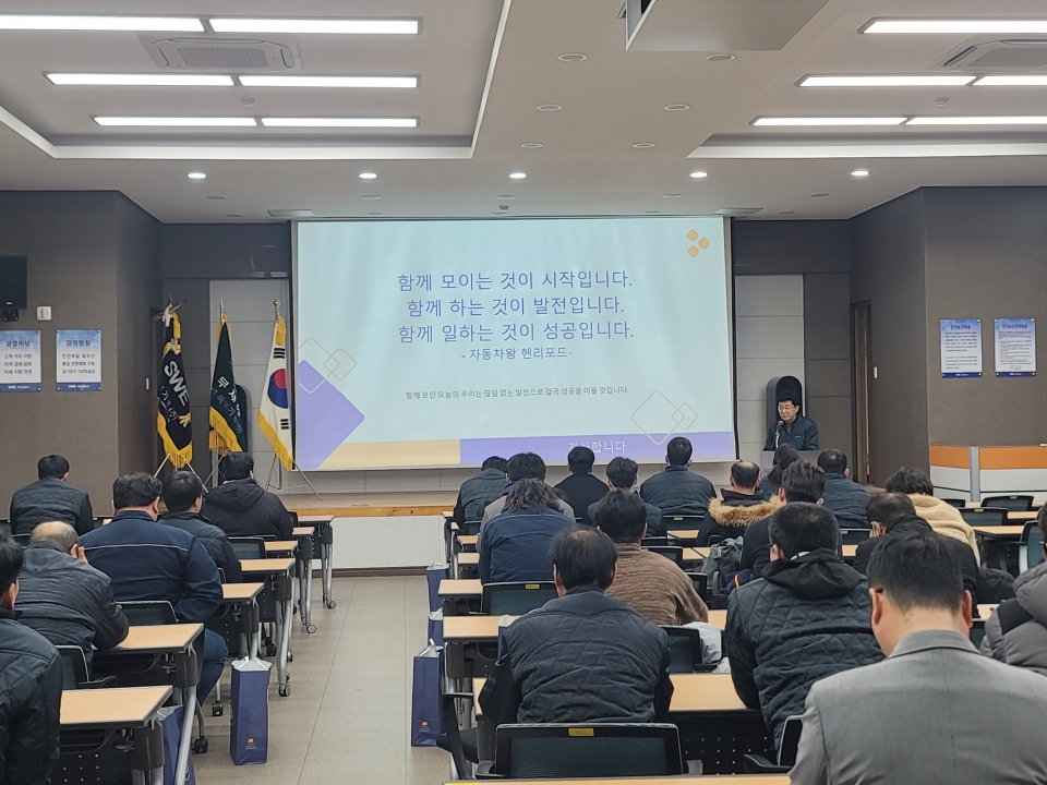 2024년 12월 본사 전직원 안전교육에 대한 이미지6