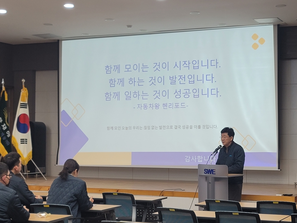 2024년 12월 본사 전직원 안전교육에 대한 이미지7