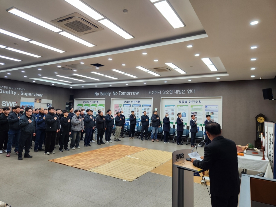 2025년도 안전기원제에 대한 이미지3