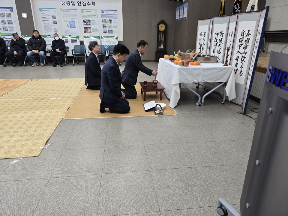 2025년도 안전기원제에 대한 이미지4