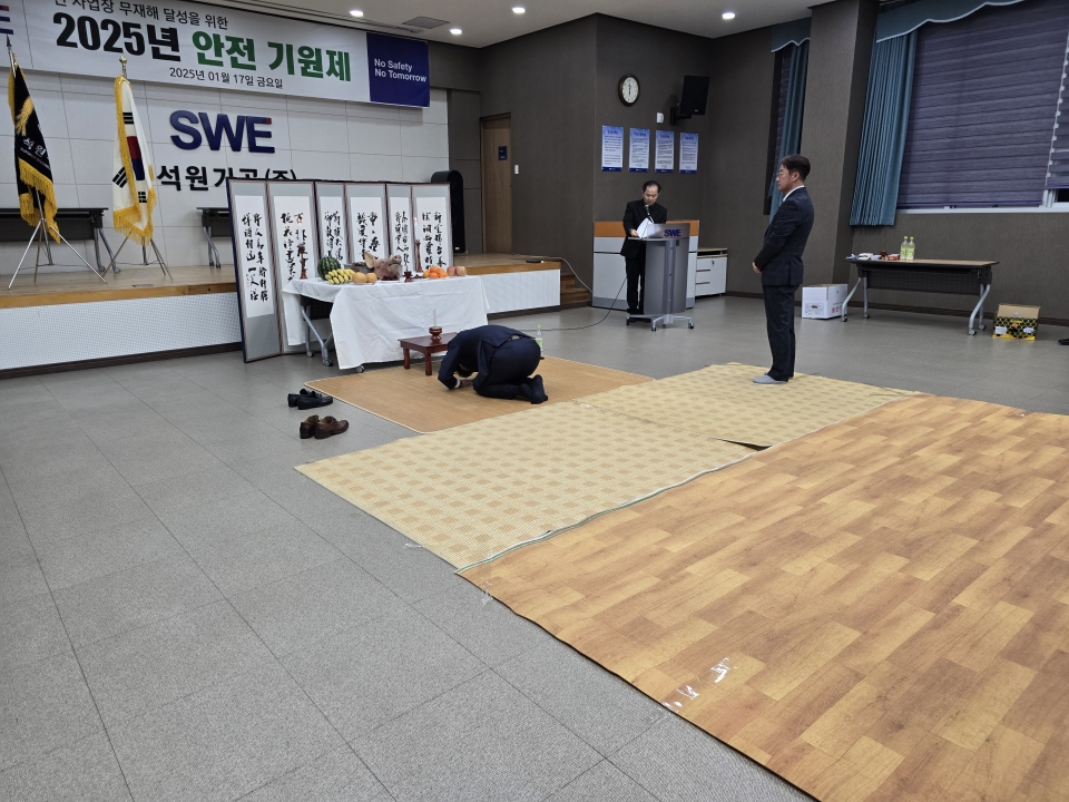 2025년도 안전기원제에 대한 이미지7