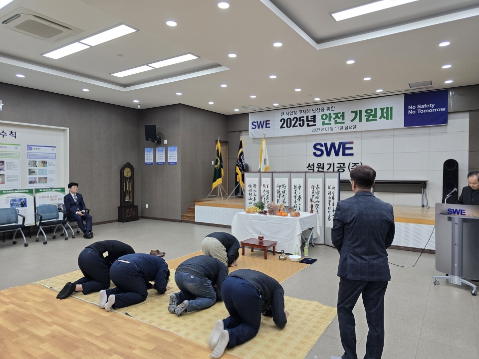 2025년도 안전기원제에 대한 이미지19