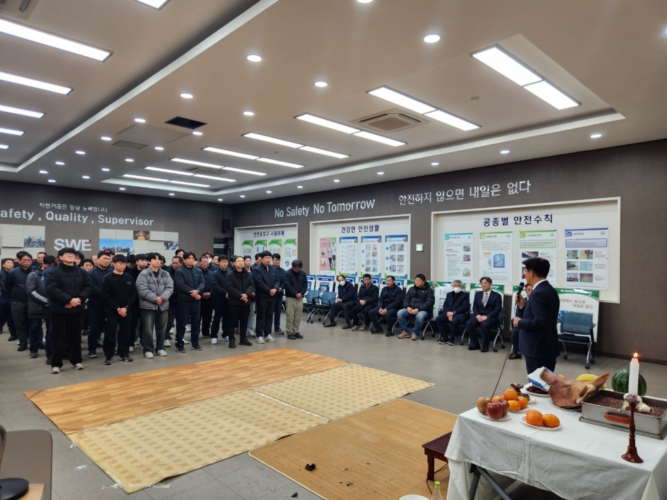 2025년도 안전기원제에 대한 이미지23
