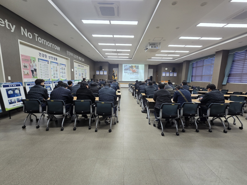 2025년2월 본사 전직원 안전교육에 대한 이미지1