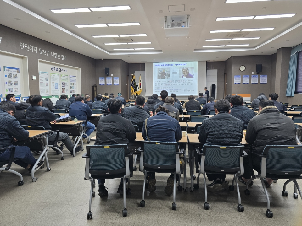 2025년2월 본사 전직원 안전교육에 대한 이미지5
