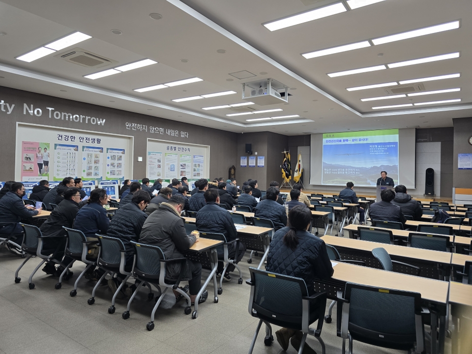 2025년2월 본사 전직원 안전교육에 대한 이미지6