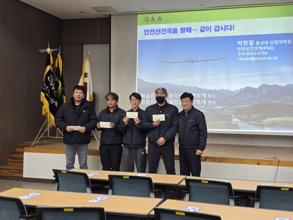 2025년2월 본사 전직원 안전교육에 대한 이미지7