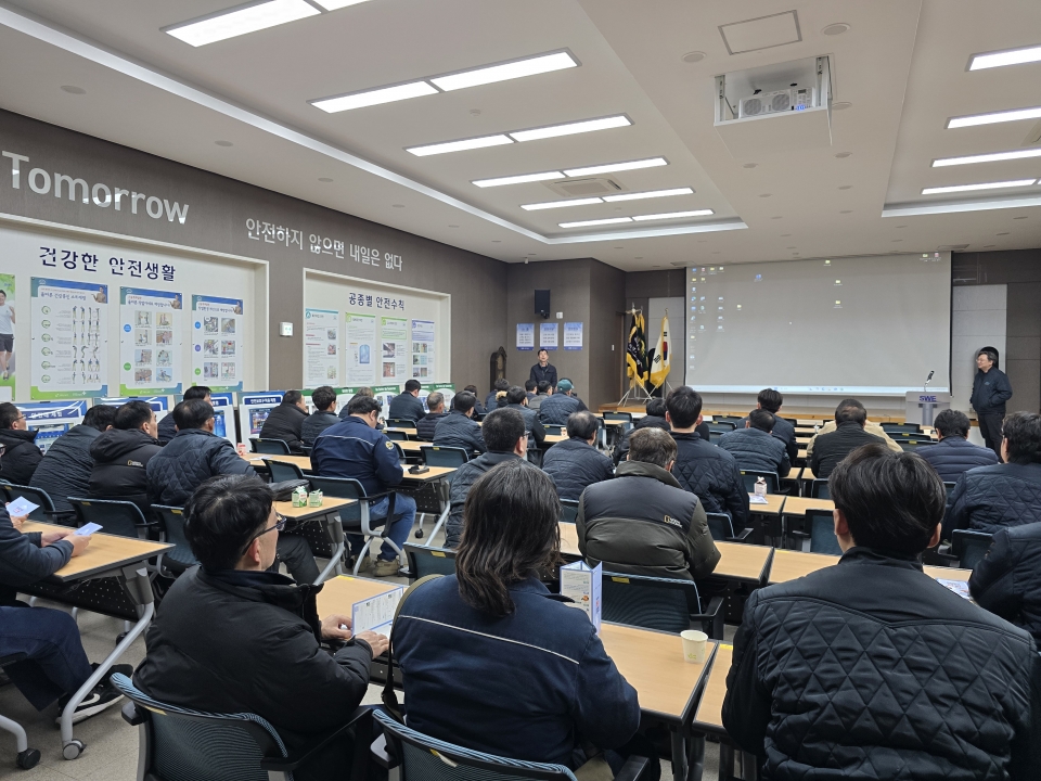 2025년2월 본사 전직원 안전교육에 대한 이미지8