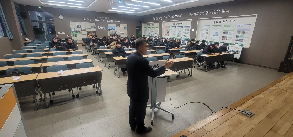 2025년2월 본사 전직원 안전교육에 대한 이미지3