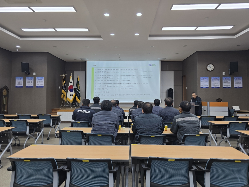 2025년3월7일~12일 이지스소방 안전체험에 대한 이미지2