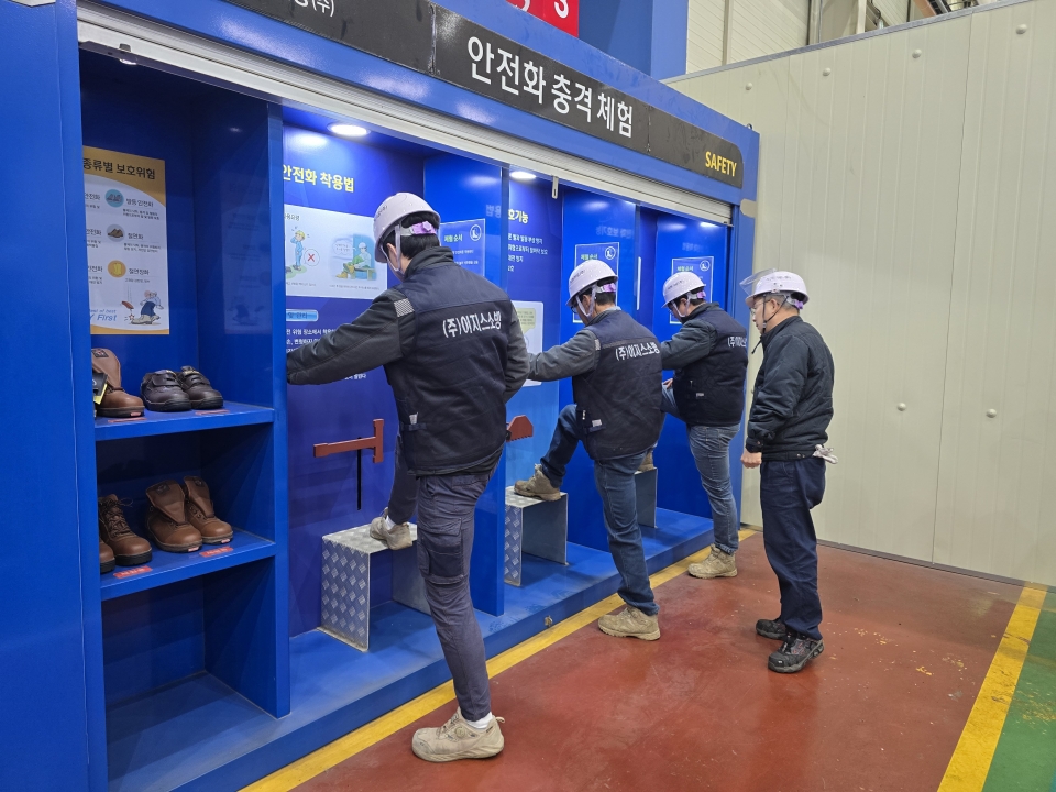 2025년3월7일~12일 이지스소방 안전체험에 대한 이미지4