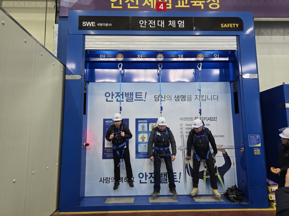 2025년3월7일~12일 이지스소방 안전체험에 대한 이미지5