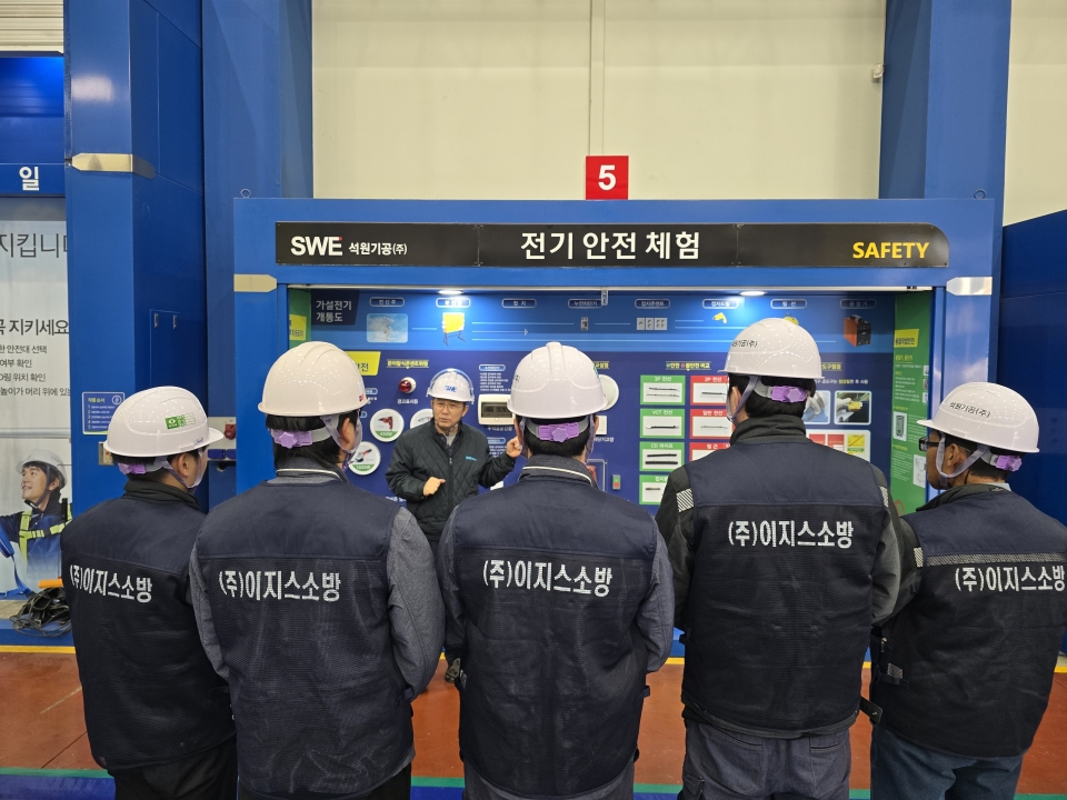 2025년3월7일~12일 이지스소방 안전체험에 대한 이미지6