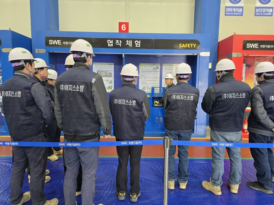 2025년3월7일~12일 이지스소방 안전체험에 대한 이미지7