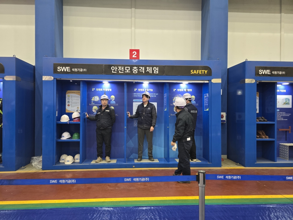 2025년3월7일~12일 이지스소방 안전체험에 대한 이미지11