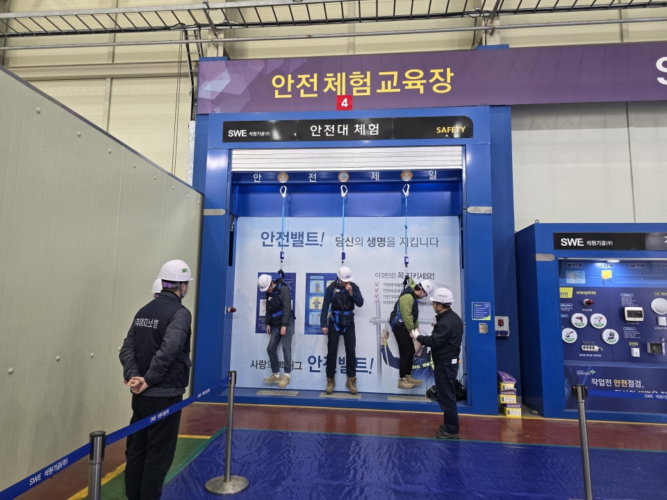 2025년3월7일~12일 이지스소방 안전체험에 대한 이미지12