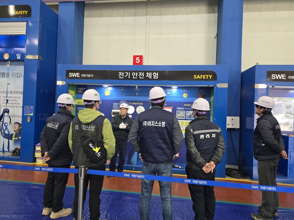 2025년3월7일~12일 이지스소방 안전체험에 대한 이미지13