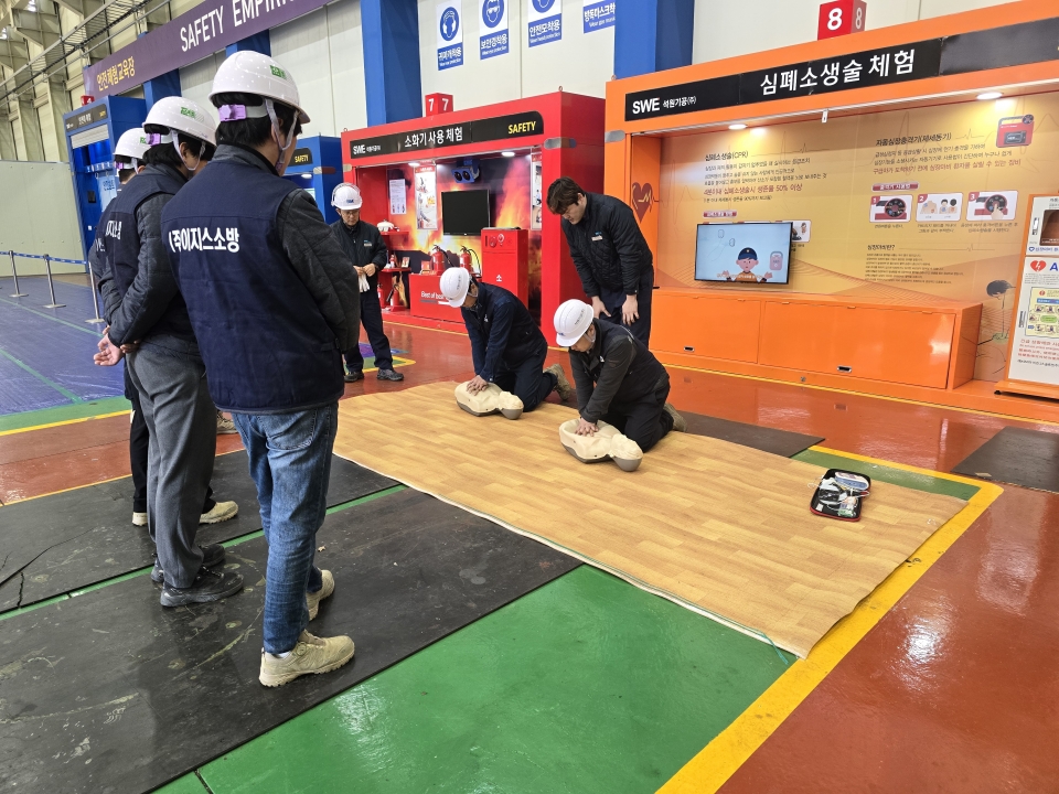 2025년3월7일~12일 이지스소방 안전체험에 대한 이미지16