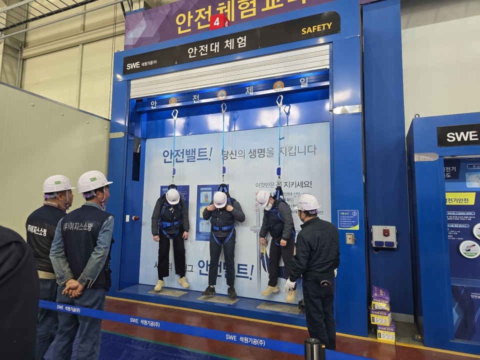2025년3월7일~12일 이지스소방 안전체험에 대한 이미지20