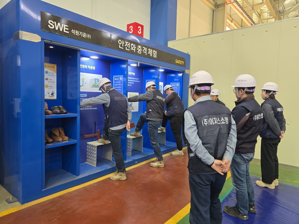 2025년3월7일~12일 이지스소방 안전체험에 대한 이미지29