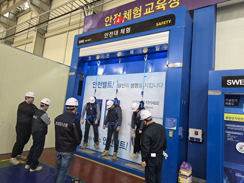 2025년3월7일~12일 이지스소방 안전체험에 대한 이미지30
