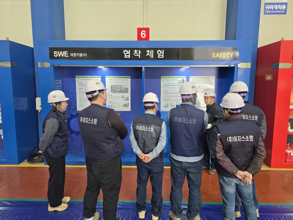 2025년3월7일~12일 이지스소방 안전체험에 대한 이미지31