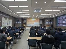 2025년3월 본사 전직원 안전교육 게시물의 썸네일 이미지
