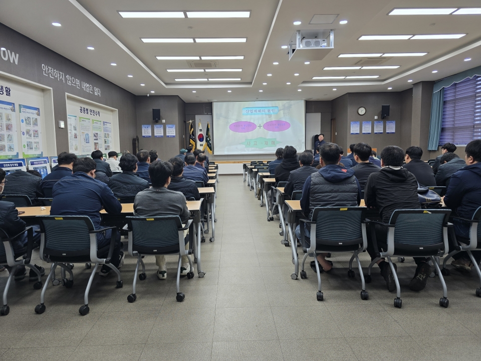 2025년3월 본사 전직원 안전교육에 대한 이미지3
