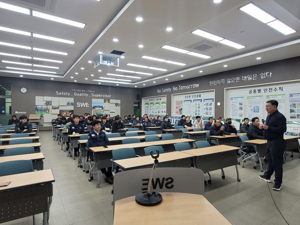 2025년3월 본사 전직원 안전교육에 대한 이미지4