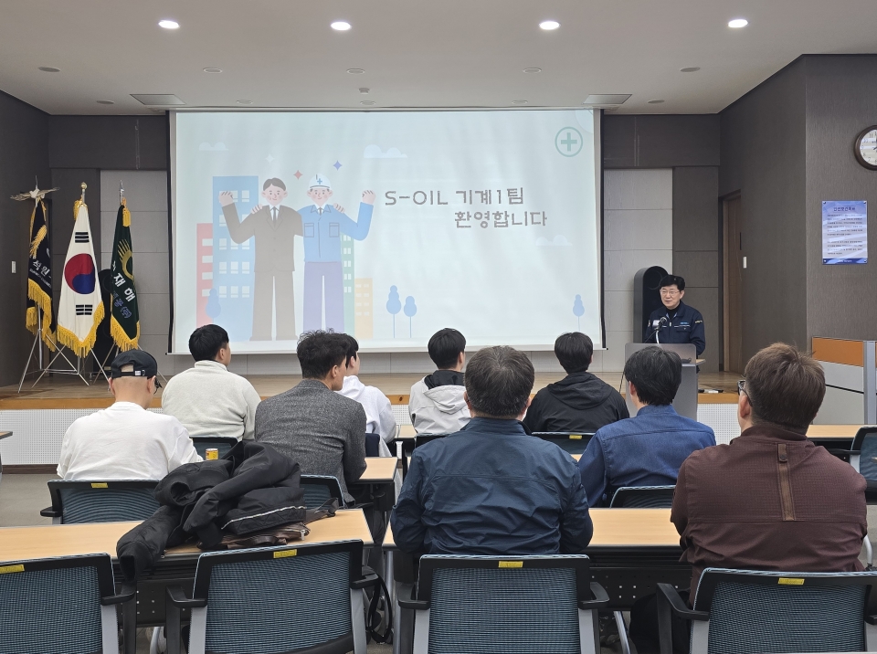 2025년3월25일~27일 S-OIL(주) 기계1팀 안전체험에 대한 이미지6