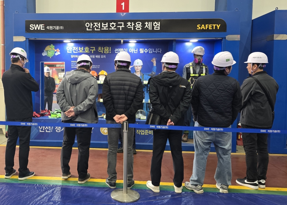 2025년3월25일~27일 S-OIL(주) 기계1팀 안전체험에 대한 이미지8