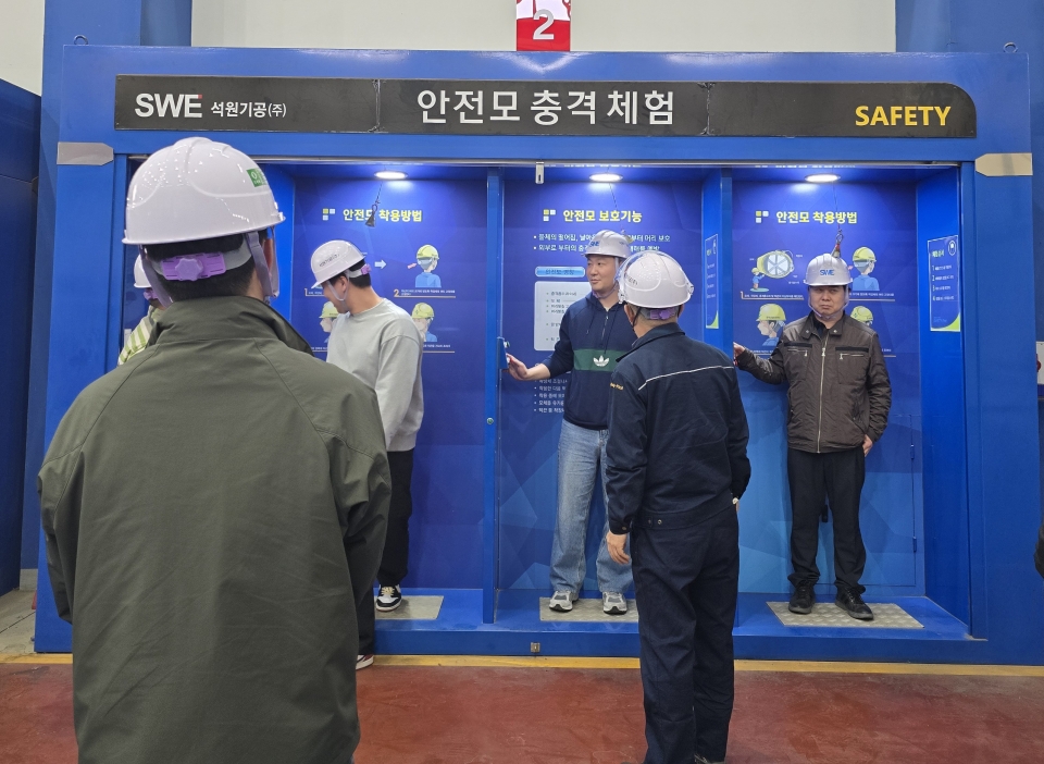 2025년3월25일~27일 S-OIL(주) 기계1팀 안전체험에 대한 이미지9