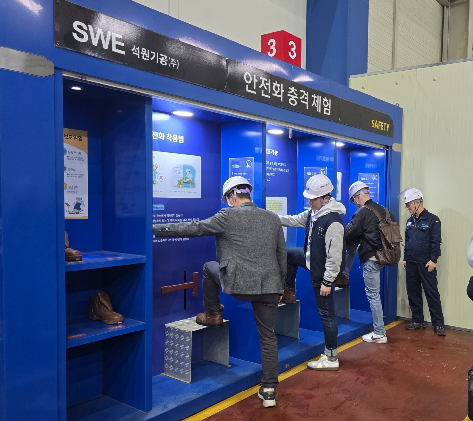 2025년3월25일~27일 S-OIL(주) 기계1팀 안전체험에 대한 이미지10