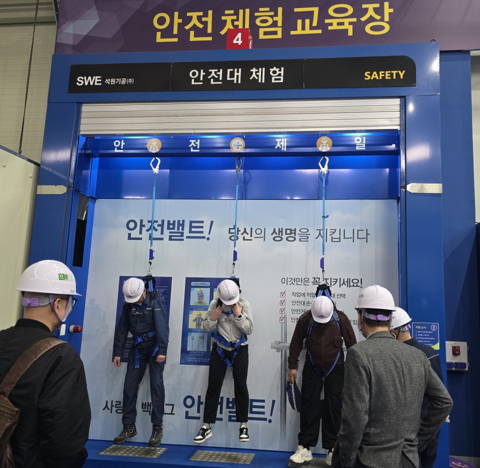 2025년3월25일~27일 S-OIL(주) 기계1팀 안전체험에 대한 이미지11
