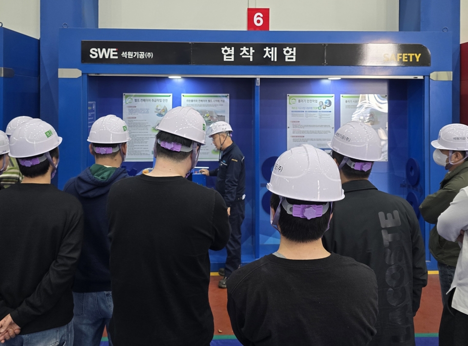 2025년3월25일~27일 S-OIL(주) 기계1팀 안전체험에 대한 이미지13