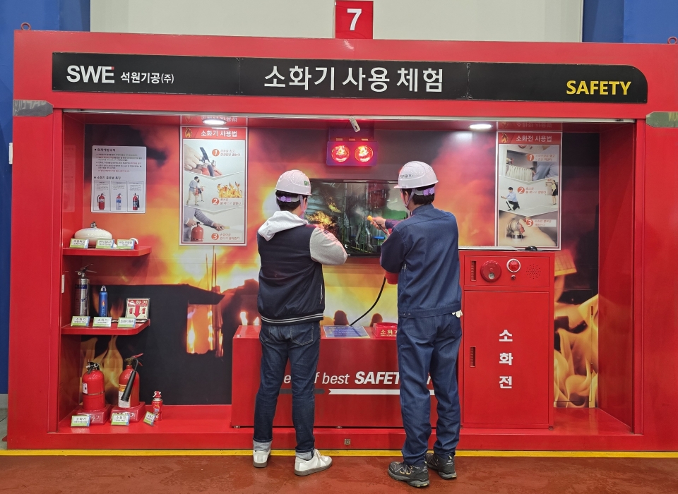 2025년3월25일~27일 S-OIL(주) 기계1팀 안전체험에 대한 이미지14