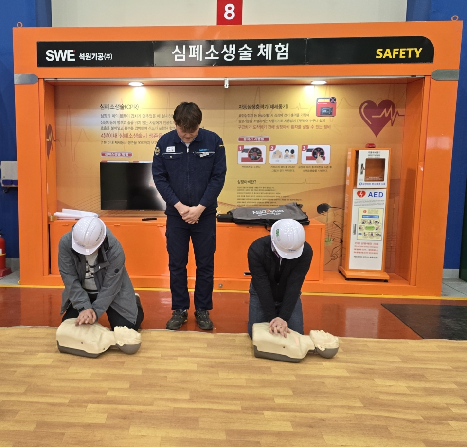 2025년3월25일~27일 S-OIL(주) 기계1팀 안전체험에 대한 이미지15