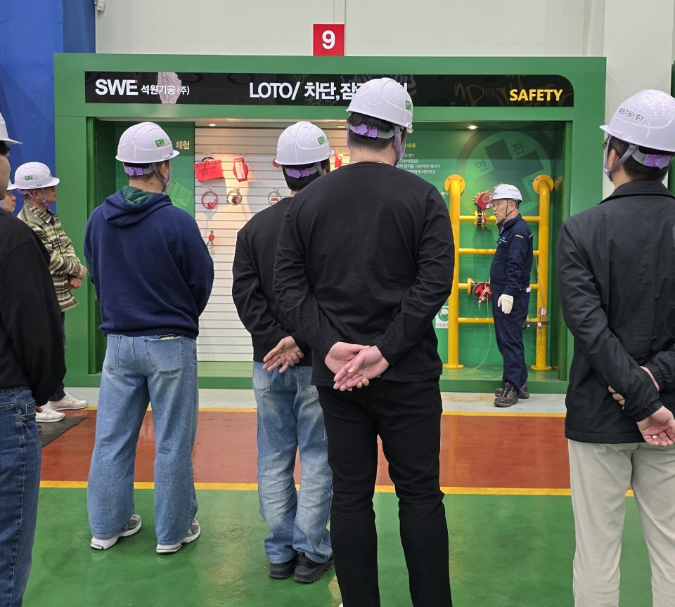 2025년3월25일~27일 S-OIL(주) 기계1팀 안전체험에 대한 이미지16
