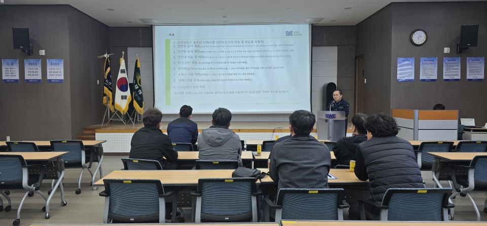 2025년3월25일~27일 S-OIL(주) 기계1팀 안전체험에 대한 이미지2