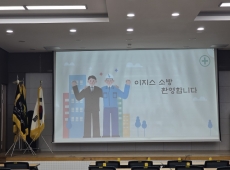 2025년3월7일~12일 이지스소방 안전체험에 대한 이미지1