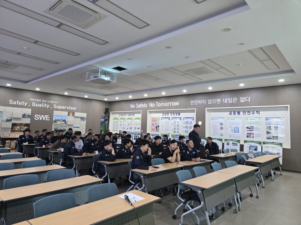 2025년 4월 본사 전직원 안전교육에 대한 이미지3