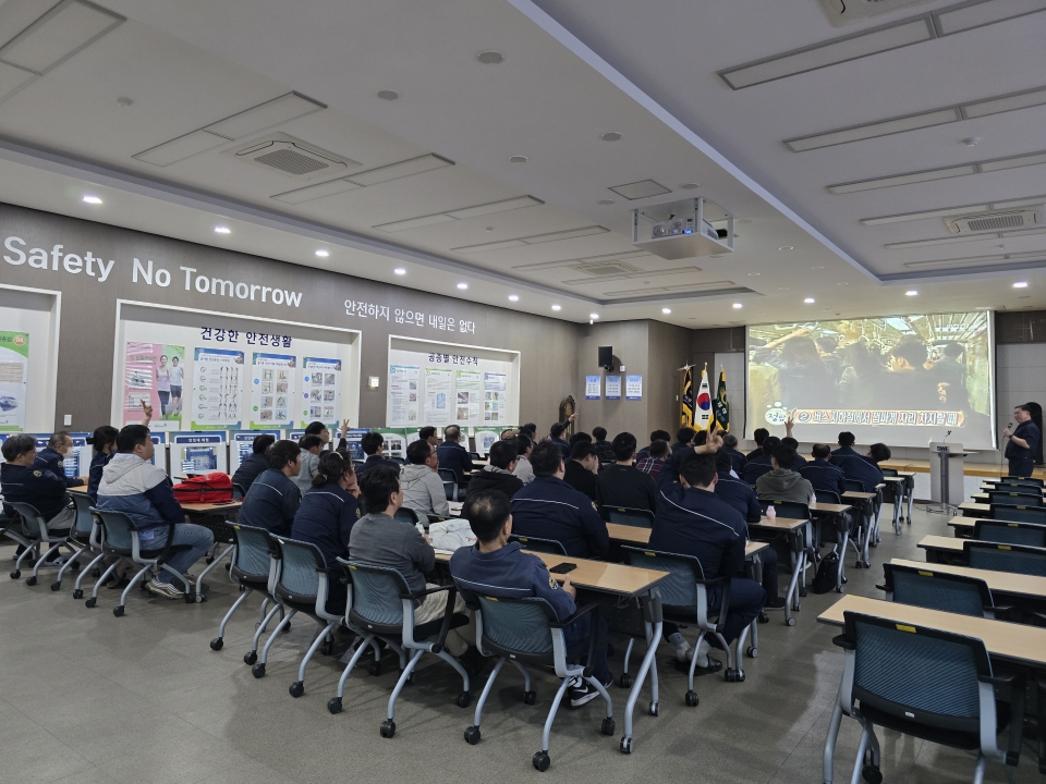 2025년 4월 본사 전직원 안전교육에 대한 이미지4