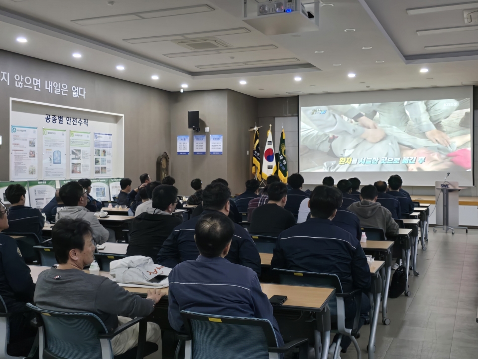 2025년 4월 본사 전직원 안전교육에 대한 이미지5
