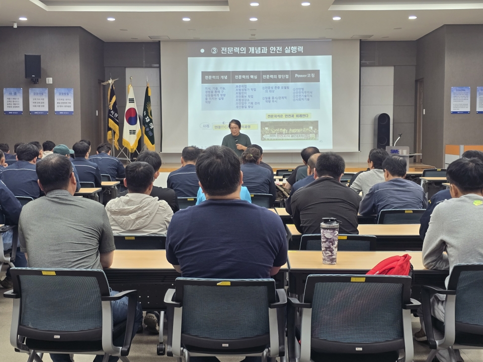 2025년 9월 본사 전직원 안전교육에 대한 이미지3